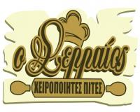 /customerDocs/images/avatars/68745/68745-ΧΕΙΡΟΠΟΙΗΤΕΣ ΠΙΤΕΣ-DELIVERY-Ο ΣΕΡΡΑΙΟΣ-ΠΑΤΡΑ-LOGO.jpg
